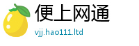 2025新澳天天正版免费观看既2025新澳门天天免费谜语答案